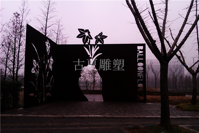 上海嘉定锈板雕塑